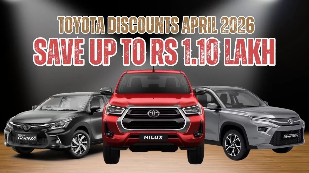 toyota-discount-offers-april-2026-save-up-to-rs-1-10-lakh-on-hyryder-hilux-glanza-and-more