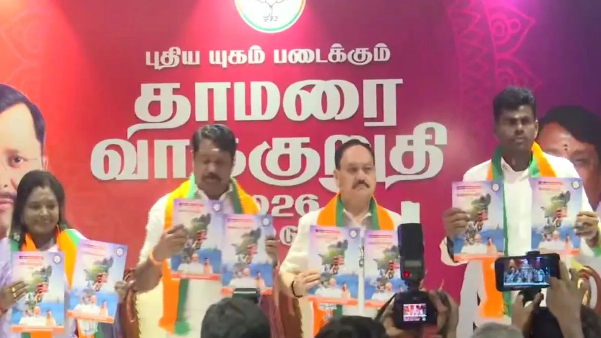 Tamil Nadu Poll Manifesto: BJP Promises Rs 2,000 To Women Heads Of Families, Free LPG Cylinders