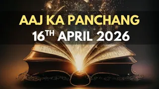 Aaj Ka Panchang 16 April 2026: Check Today’s Sunrise, Moonrise Timings, Shubh Muhurat Rahu Kaal And More