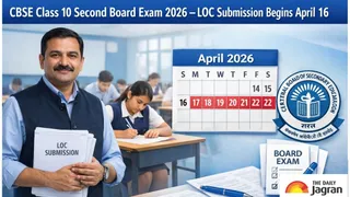 CBSE Class 10 Second Board Exam 2026: LOC Submission Begins From Tomorrow; Check Key Instructions Here
