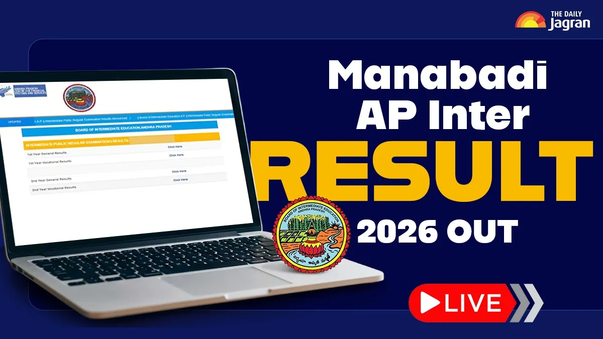 resultsbie.ap.gov.in, AP Inter Results 2026 Highlights: BIEAP Inter 1st, 2nd Year Results Out; First Year Records 77%, Second Year Achieves 81% Pass Rate
