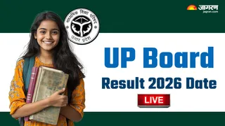 UP Board Result 2026 Date Live Updates: UPMSP Class 10th, 12th Result To Be Out Soon At upmsp.edu.in, Check Steps to Download Marksheet