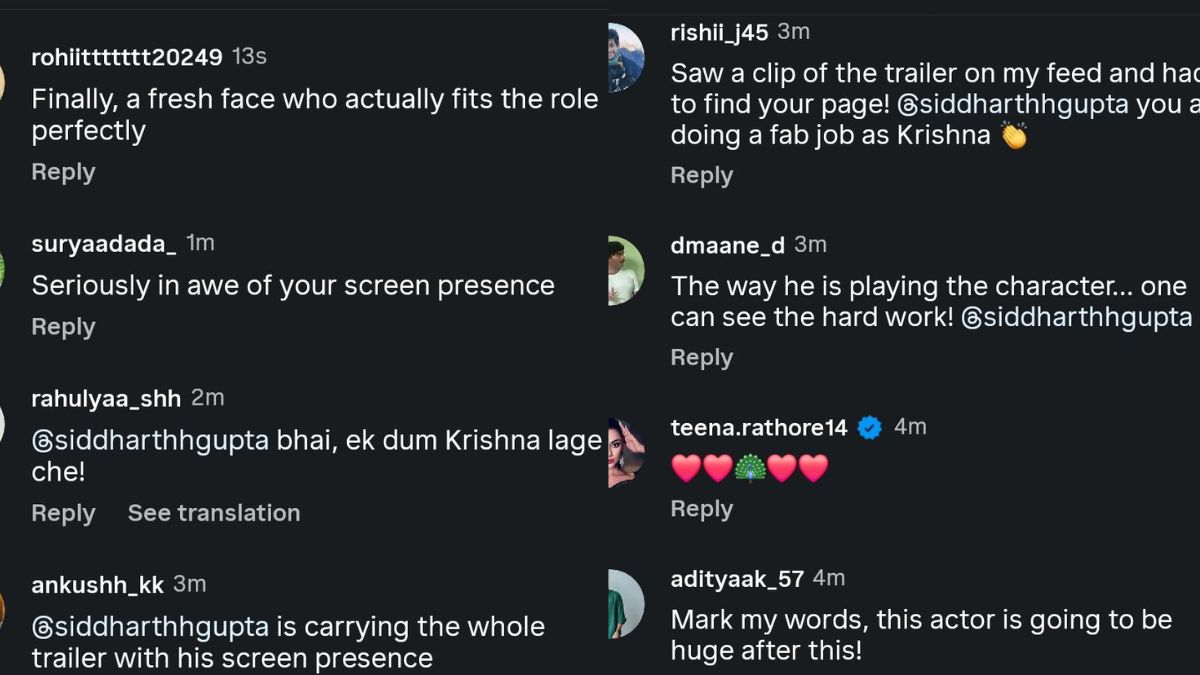 krishnavatram audience reaction