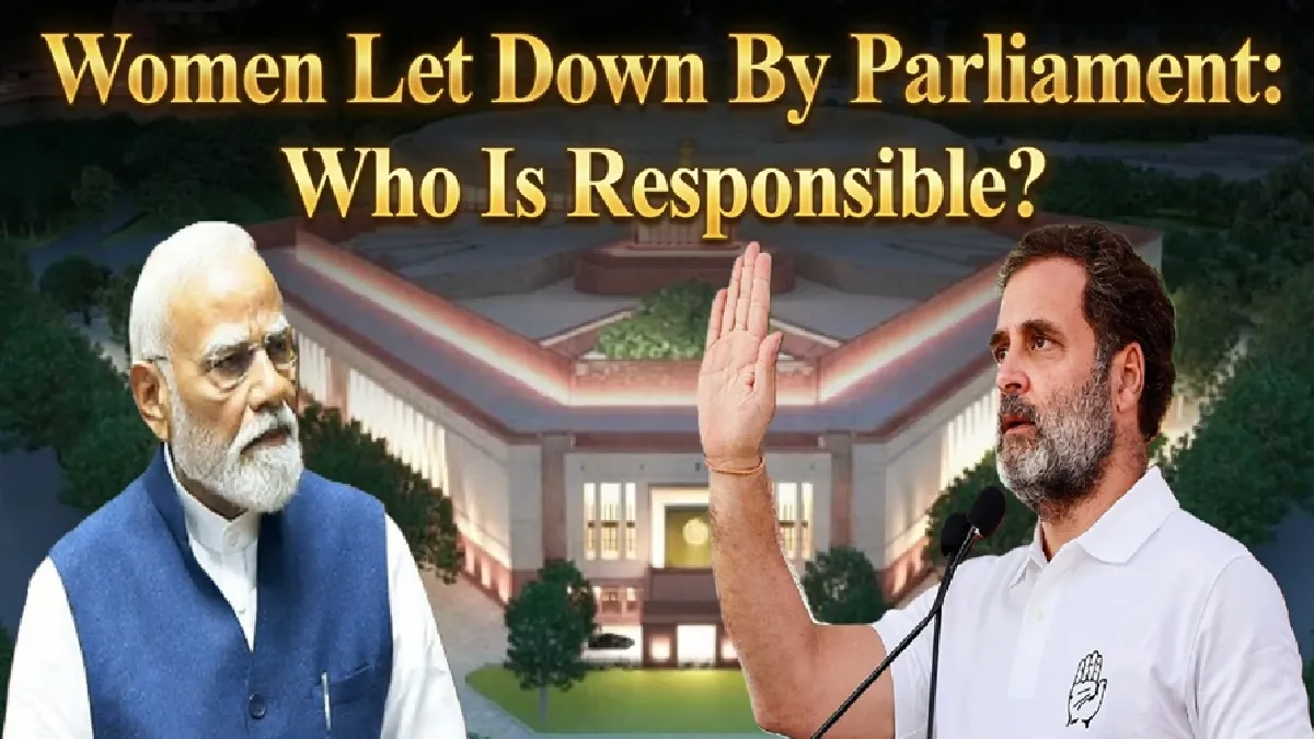 Constitution Amendment Bill Fails In Lok Sabha: 30-Year-Long Wait For Women's Reservation Continues; Who Is To Blame?