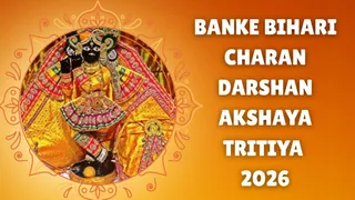 Akshaya Tritiya 2026: Banke Bihari Of Vrindavan To Give Special Charan Darshan On This Day; Know Significance