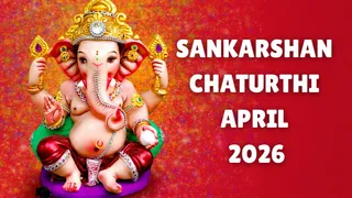 Sankarshan Chaturthi 2026: Date, Time, Shubh Muhurat, Significance And Rituals