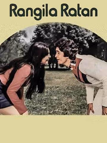 Rangila Ratan