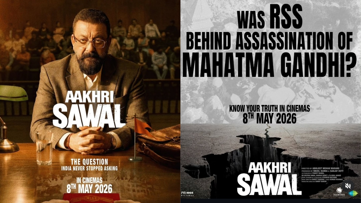 aakhiri sawal new poster