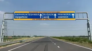 Ganga Expressway Update: Hapur To Get 5-Hectare Hi-Tech Rest Area With Hourly Hotels, EV Charging Stations And More