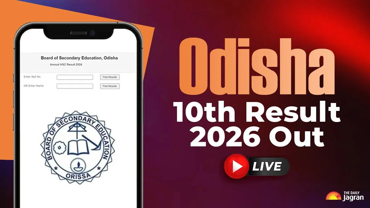 Odisha 10th Result 2026 Live Updates: BSE Matric Result Out, 95.33% Pass Rate, Download Marks Memo From 6 PM At bseodisha.ac.in & Digilocker
