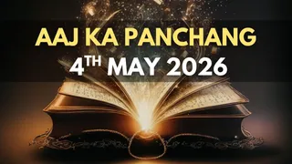 Aaj Ka Panchang 4 May 2026: Check Today’s Sunrise, Moonrise Timings, Shubh Muhurat Rahu Kaal And More