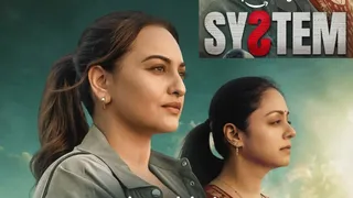 Sonakshi Sinha And Jyotika’s Upcoming Movie System Set To Show Intense Courtroom Drama; Release Date Out