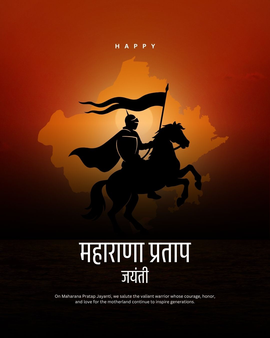 Maharana Pratap Jayanti Wishes