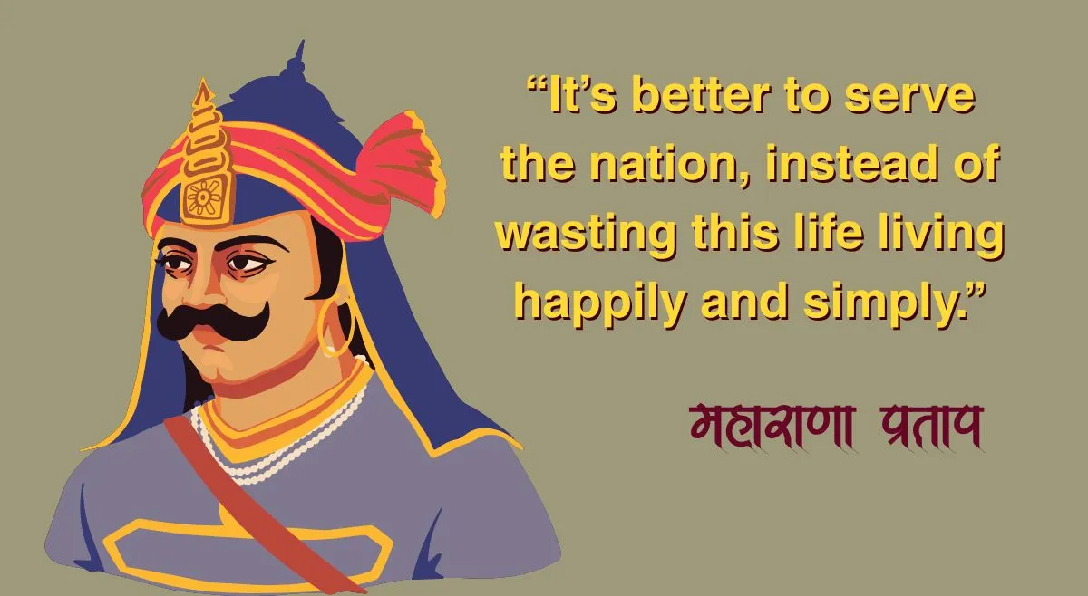 Quotes by Maharana Pratap