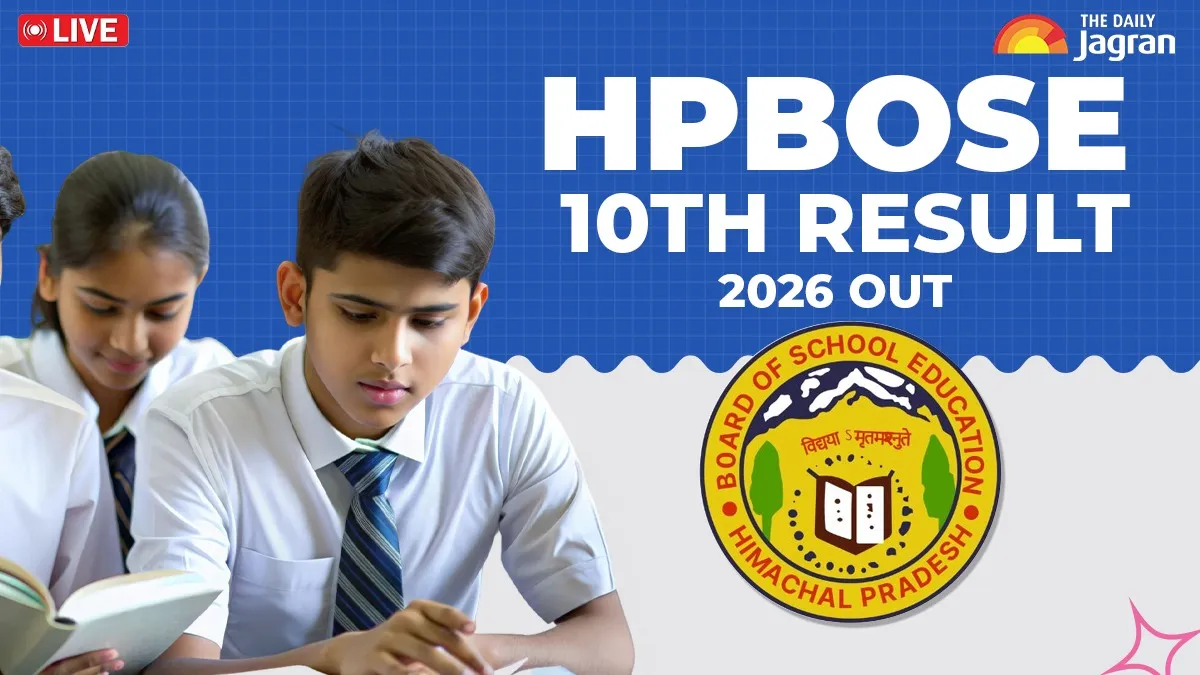 HPBOSE 10th Result 2026 Highlights: Himachal Board Class 10 Results Out At hpbose.org, Overall Pass Rate 83.87%; Anmol Secures 1st Position With 99.86% 
