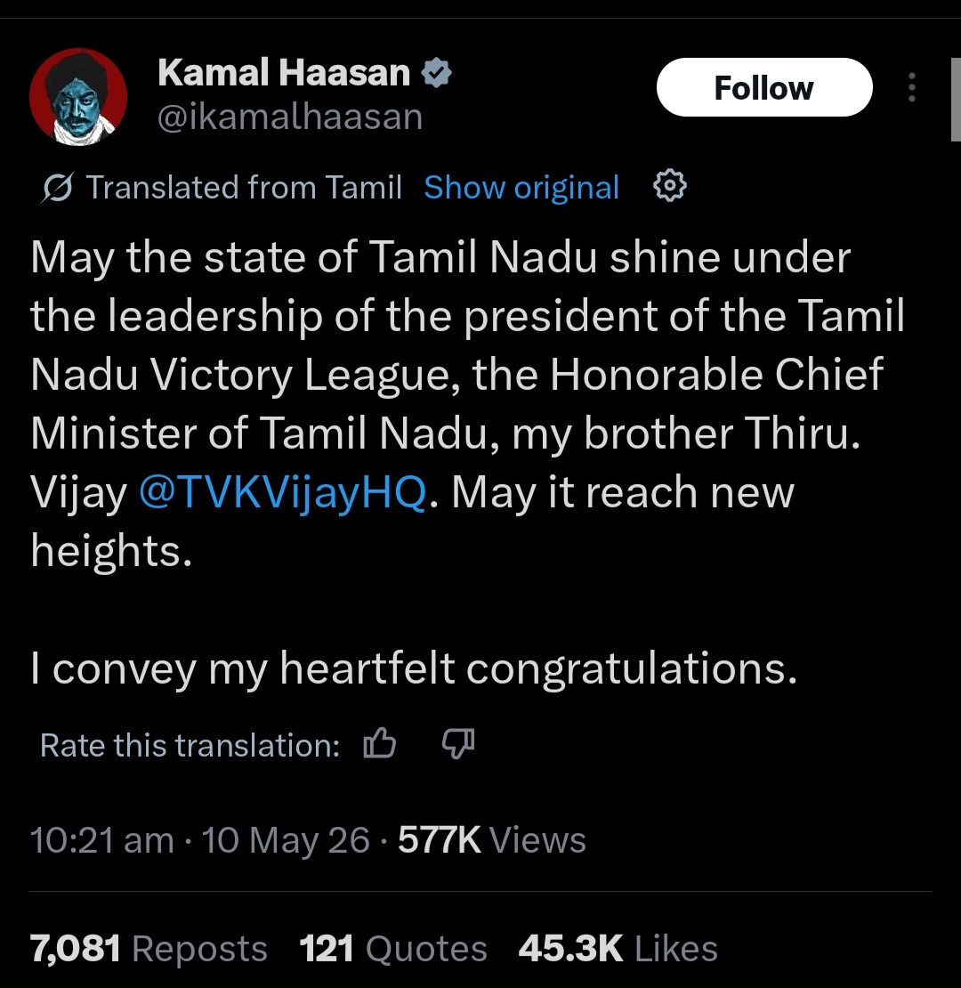 kamal hassan wish for cm vijay