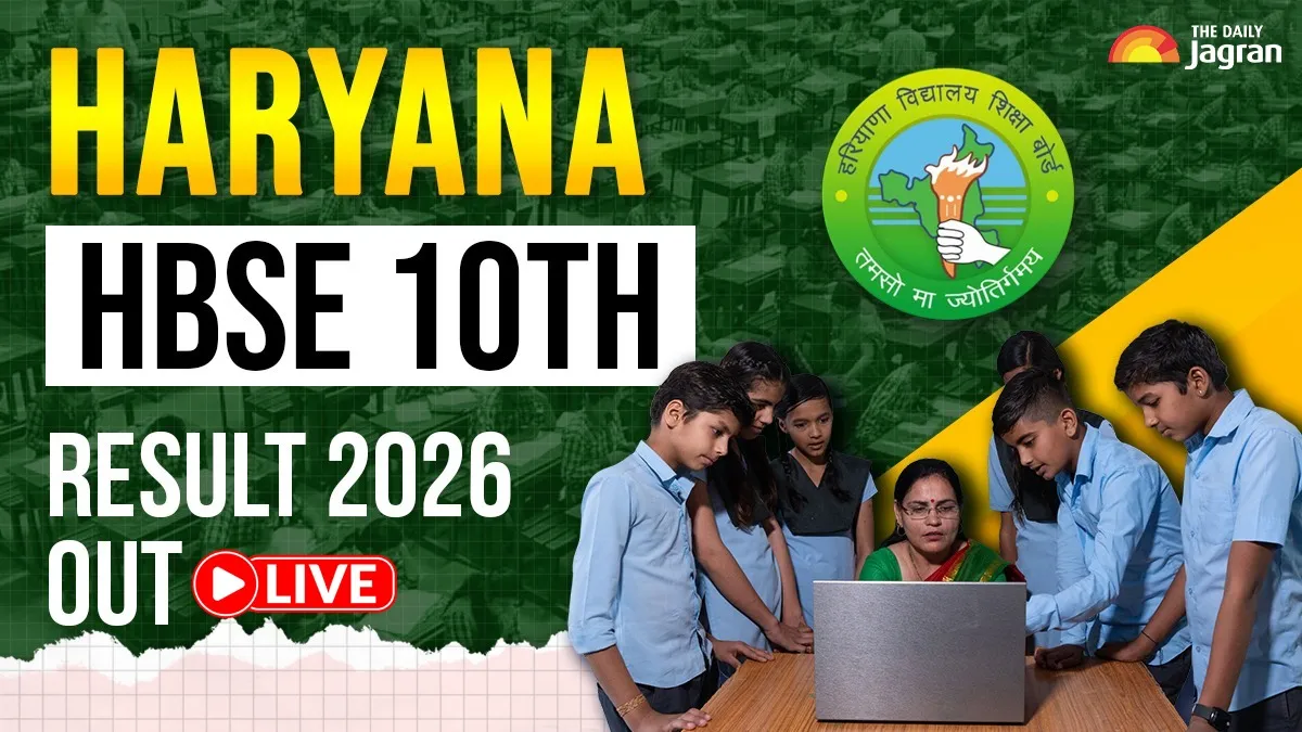 HBSE 10th Result 2026 Highlights: BSEH Haryana Board Class 10 Result Out At bseh.org.in, 89.60% Pass Rate, Check Steps To Download Here
