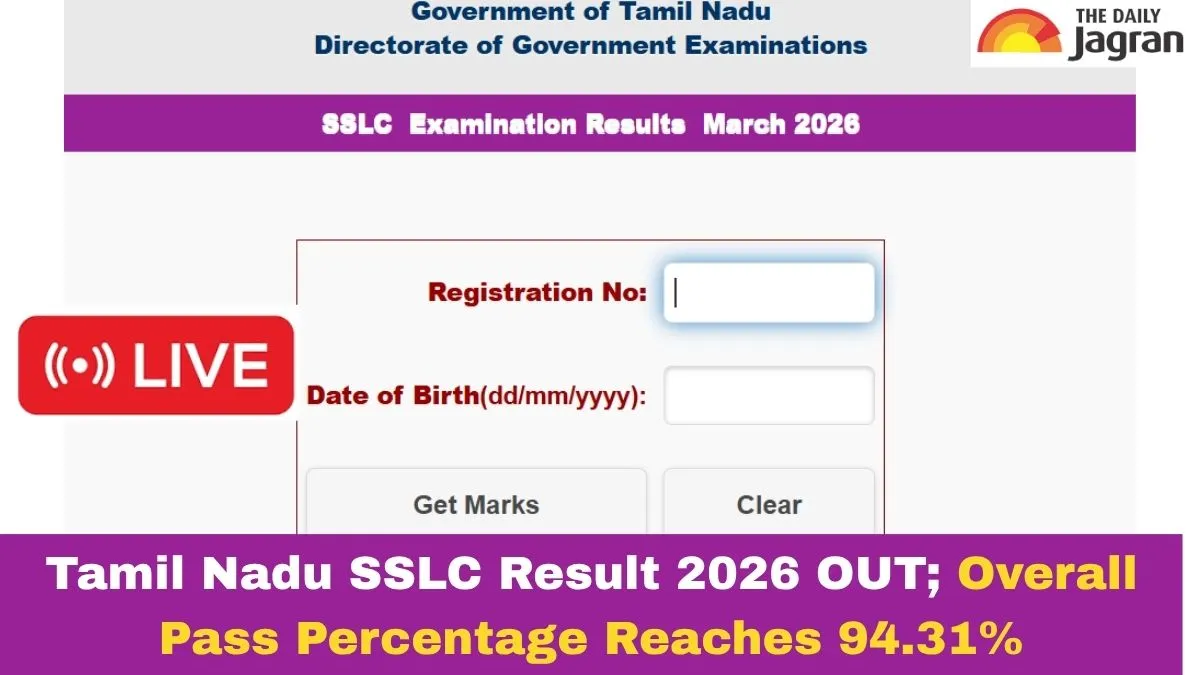 Tamil Nadu SSLC Result 2026 Highlights: TN Class 10 Scorecards Out; Girls Outperform Boys With 96.47%, Pudukkottai Becomes Top Performing District With 97.57%
