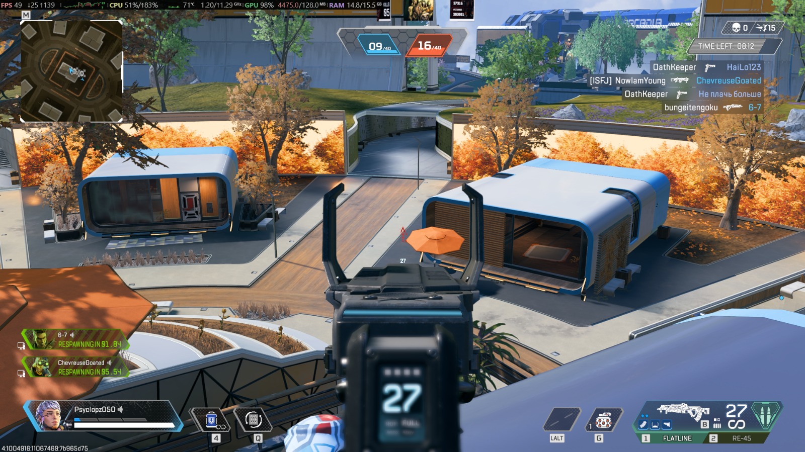 Low 2-3 GB Apex Settings