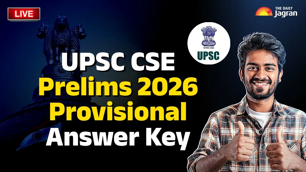 UPSC Prelims 2026 Answer Key Highlights: Commission Releases CSE Prelims GS, CSAT Provisional Answer At upsc.gov.in
