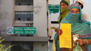 'No Basic Medicines, Poor Services, Inadequate Facilities': Patients Reveal Crumbling Conditions At Nuh Medical College