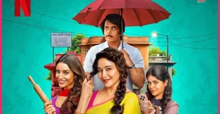 Maa Behen Twitter Review: Did Madhuri Dixit-Triptii Dimri Starrer Netflix Movie Impress Netizens?
