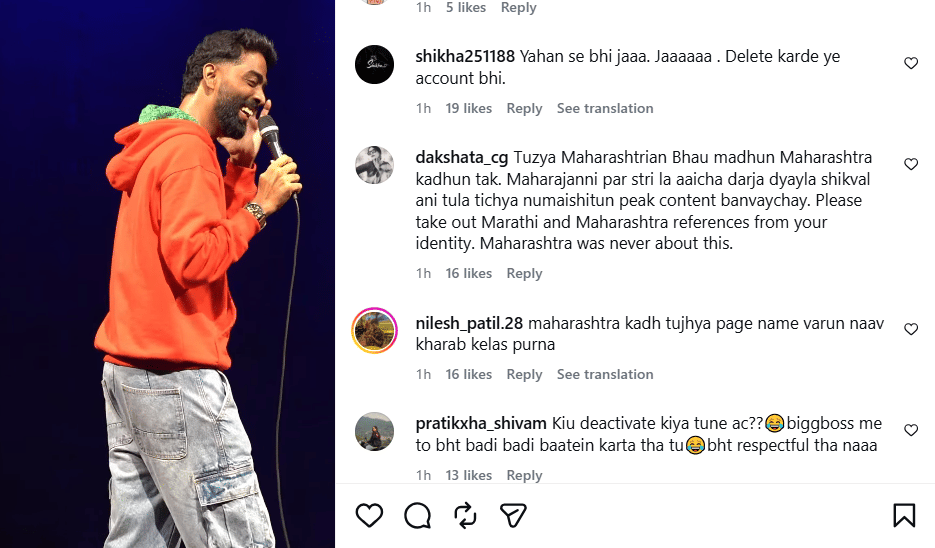 pranit more deactivates his Instagram account