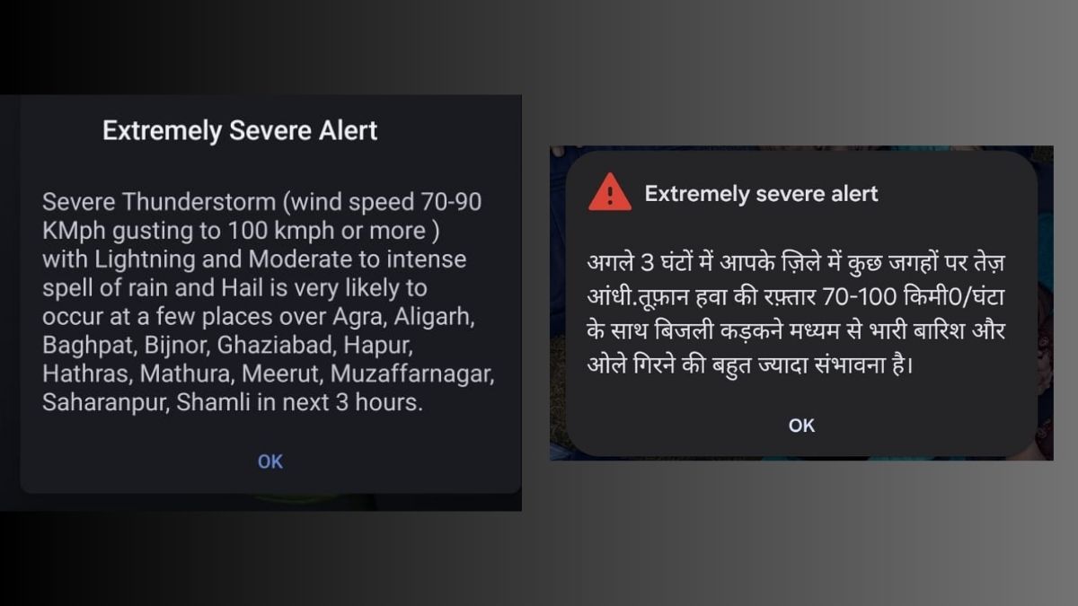 Alert