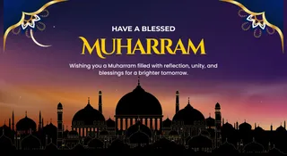 Muharram 2026 Start And End Date: When Does The Islamic New Year Begin And End?
