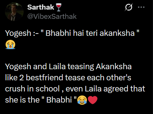 Yogesh Akanksha flirting