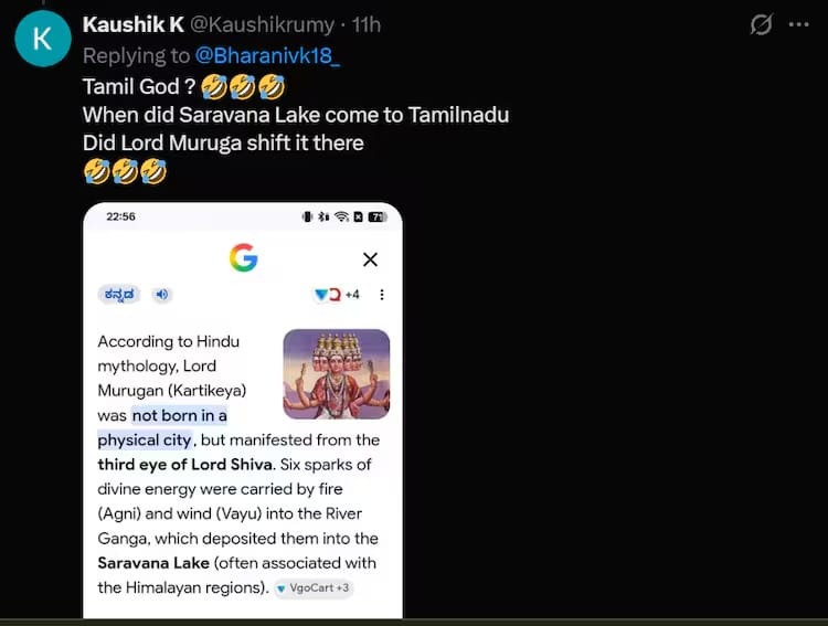 lord murugan debate Jr NTR film