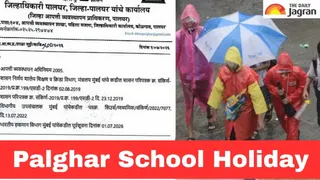 Palghar School Holiday: Schools, Anganwadis And Colleges To Be Closed Tomorrow Due To Heavy Rain Warning; Check Official Notification