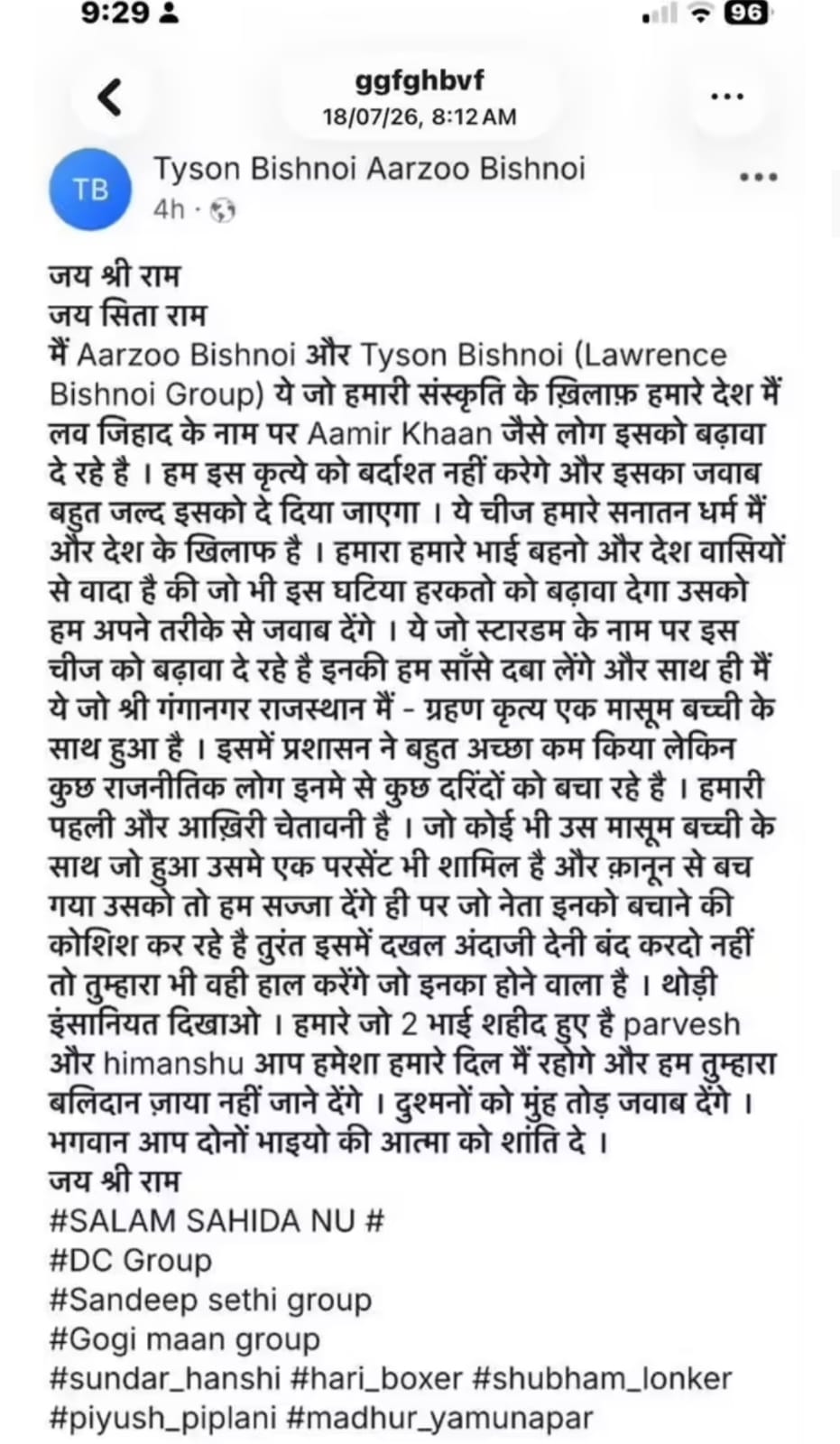 aamir khan death threat by bishnoi gang