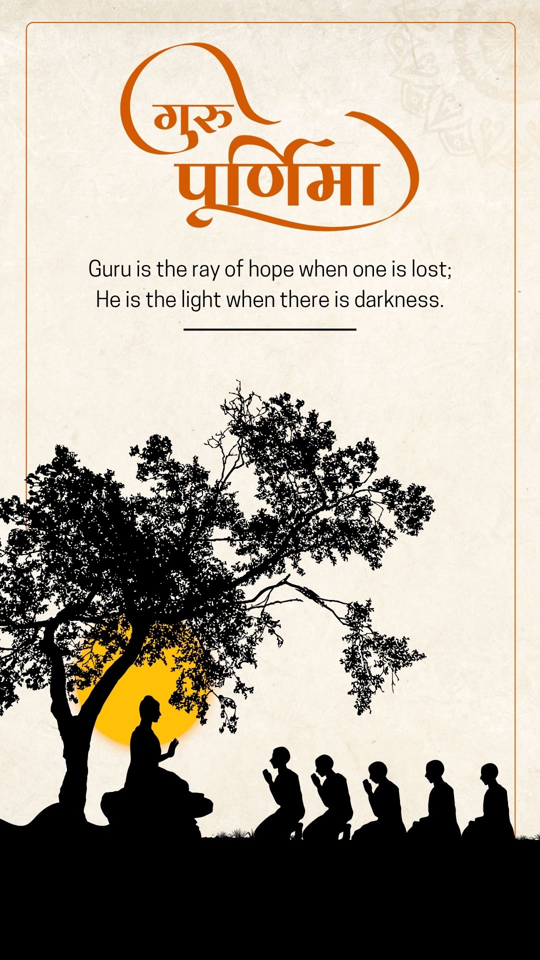 Guru Purnima whatsapp status