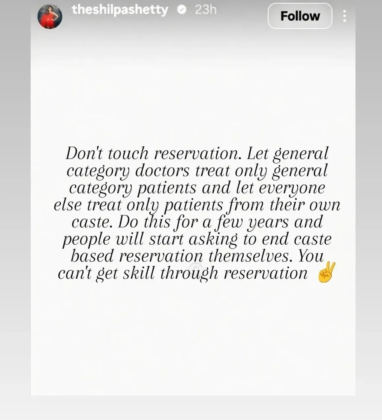 shilpa shetty reservation comment