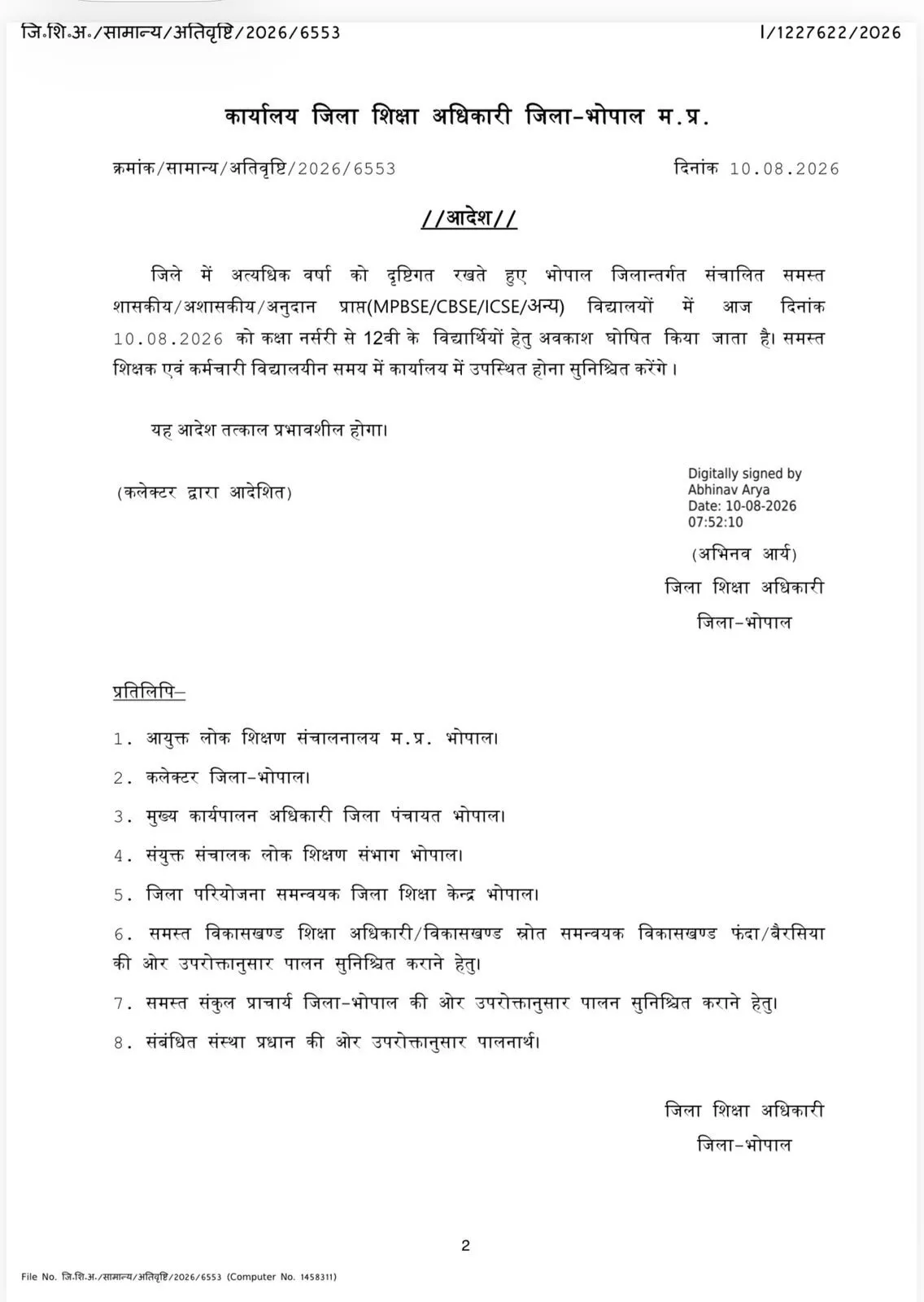bhopal10august