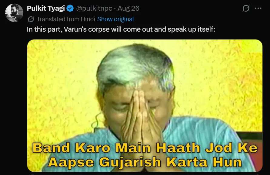 Mohanlal Drishyam 4 memes
