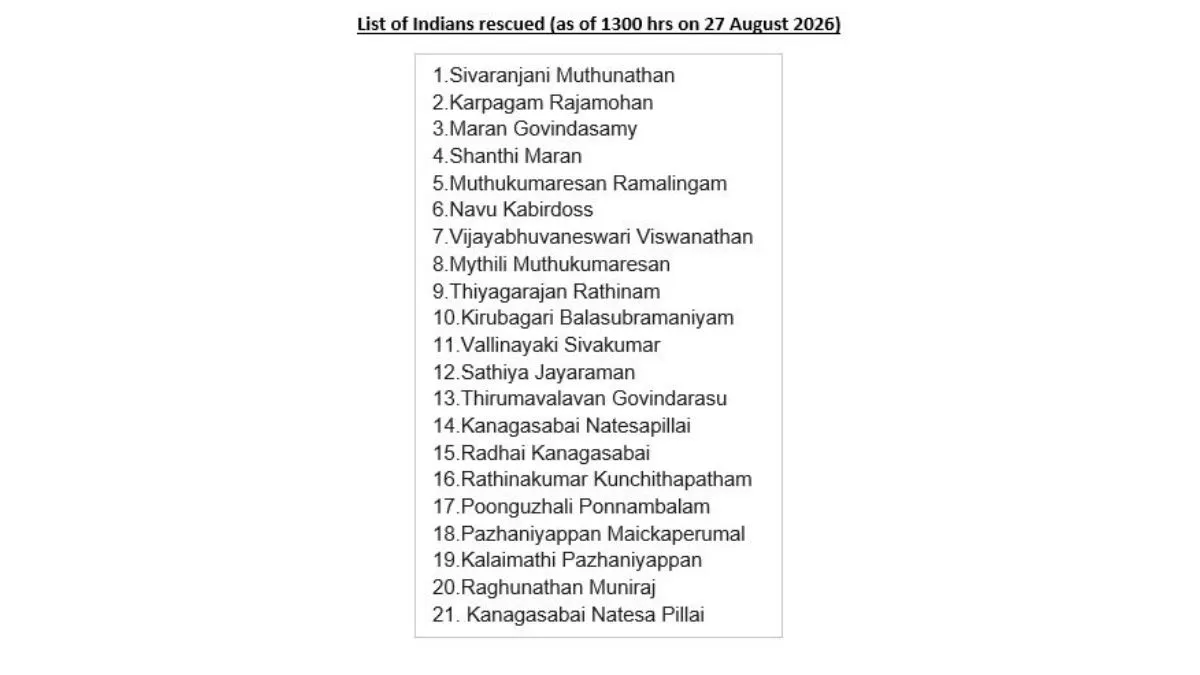nepalindiansrescue