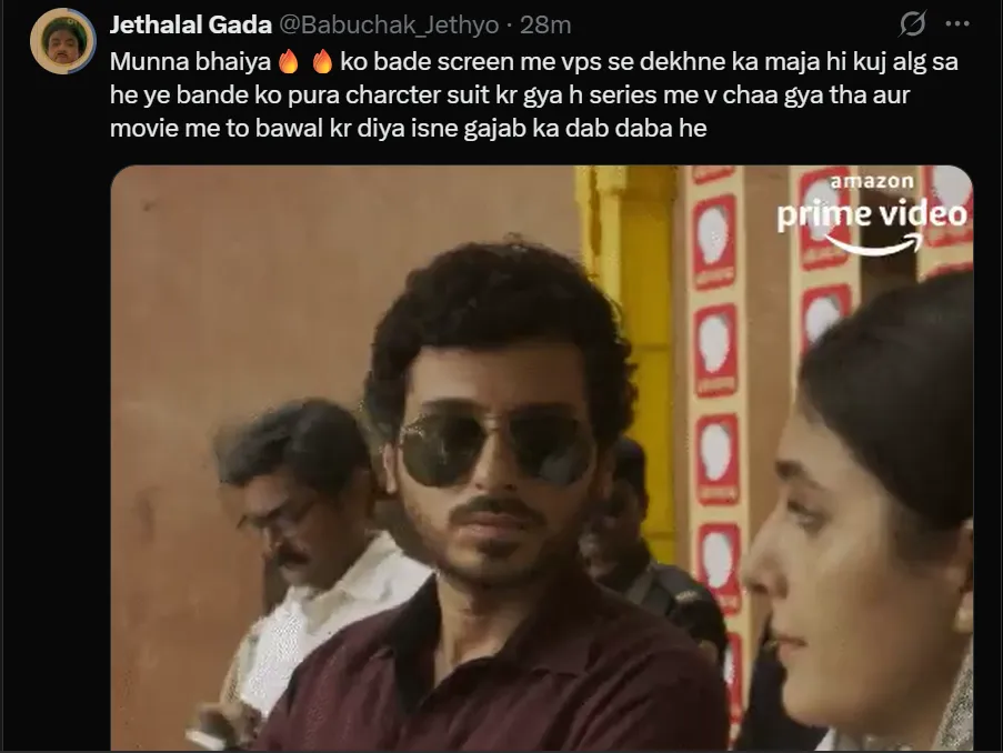 Mirzapur movie X review