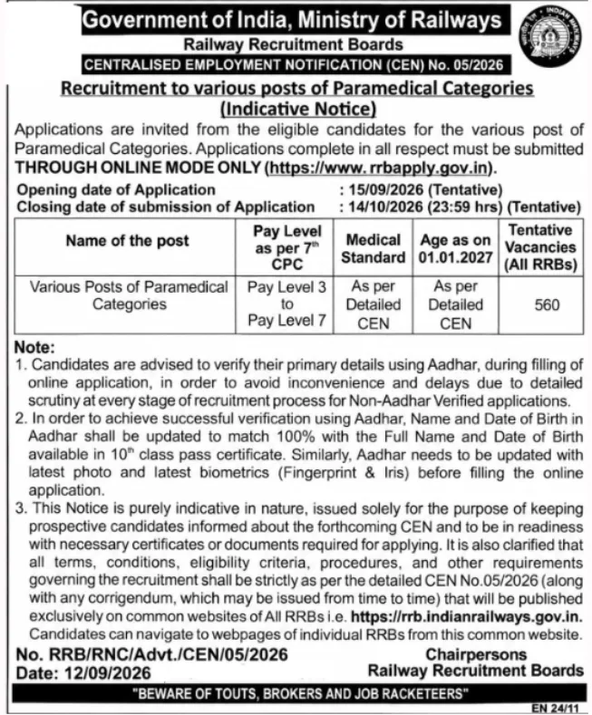 RRB PARAMADICAL2026-27