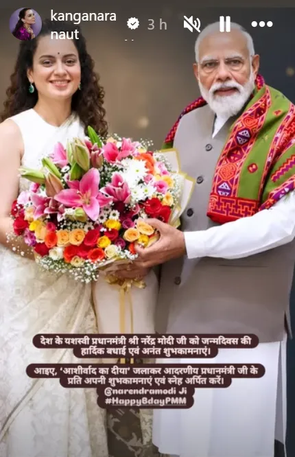 kangana ranaut.jpg