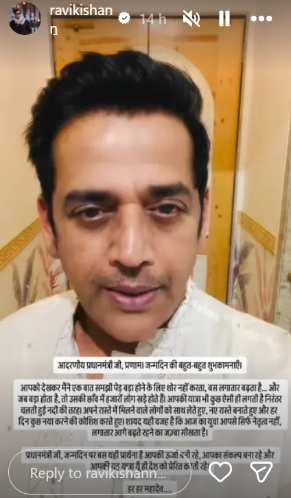 ravi kishan.jpg