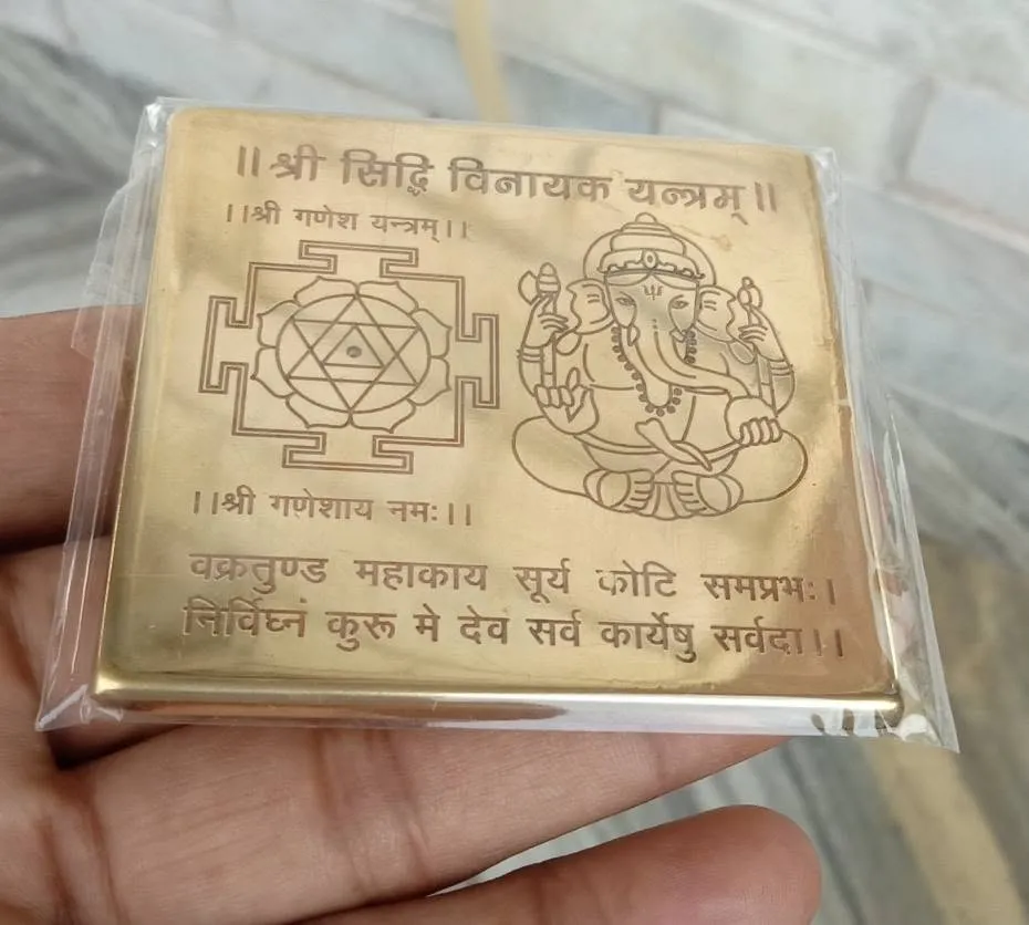 ganesha yantra