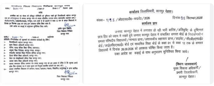kanpurnagardehatsept26
