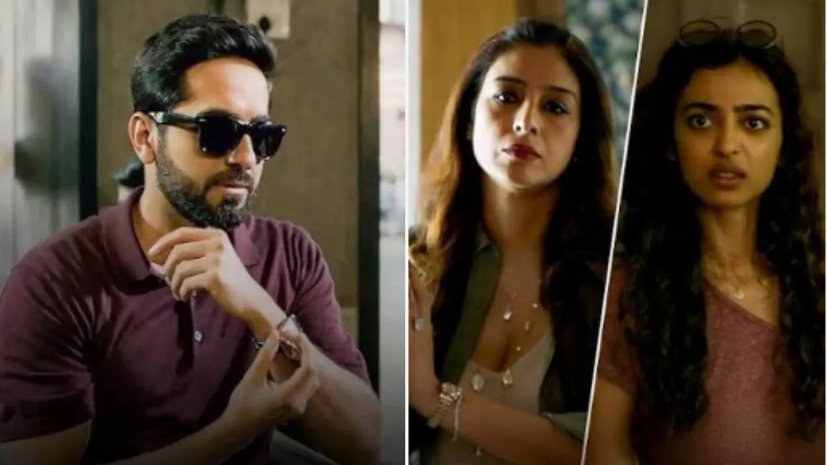 AndhaDhun