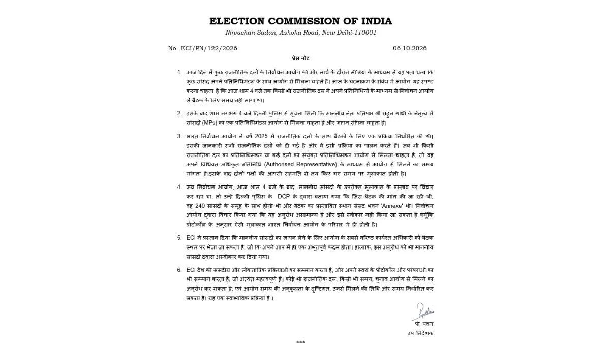 ecistatement