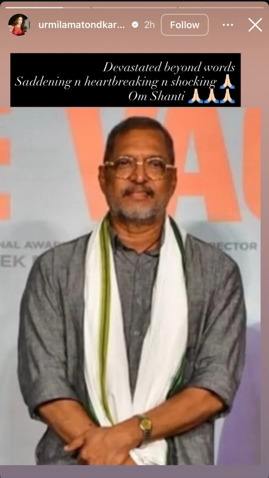 Urmila Matondkar pays tribute to Nana Patekar