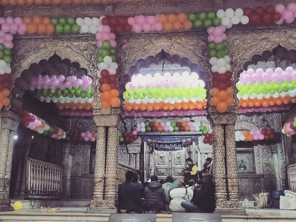 bank bihari