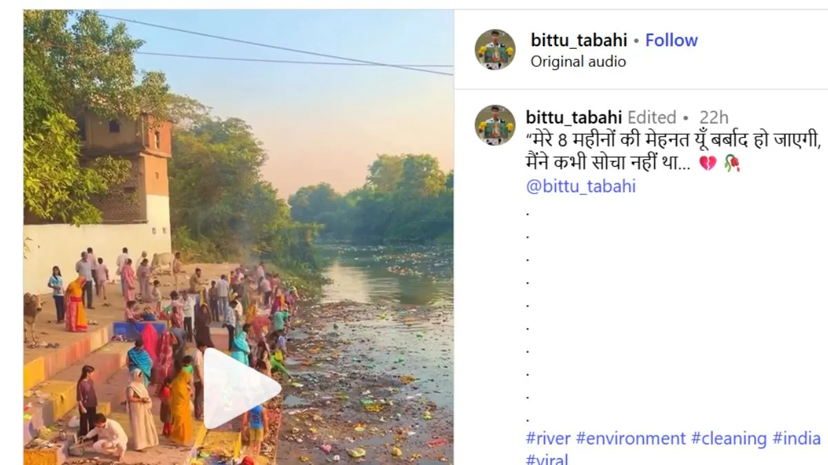 bittu1