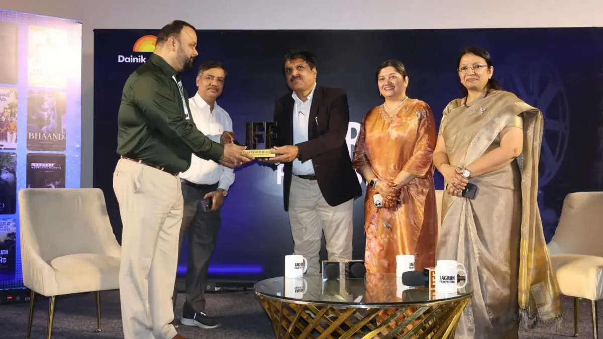 jagran film festival